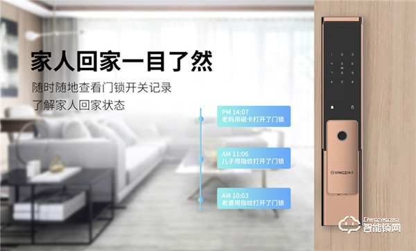 揚(yáng)子智能鎖‖忘帶鑰匙，還要翻窗回家？還是趕快換把智能鎖吧！