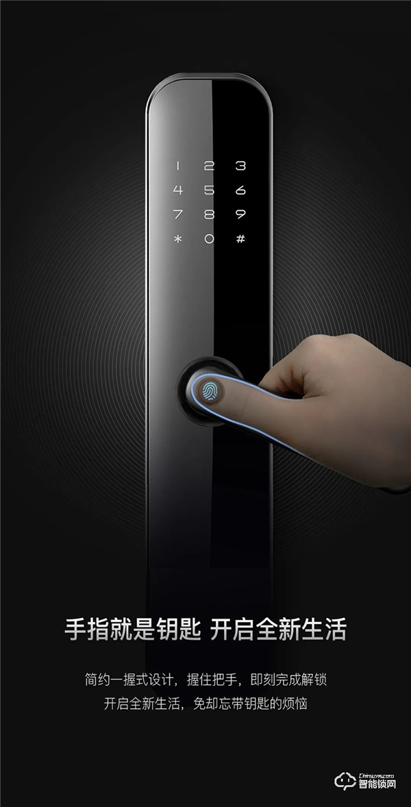 新品首發(fā)|頂固W3-執(zhí)手式智能鎖,一握開啟便捷生活! 新品首發(fā)|頂固W3-執(zhí)手式智能鎖,一握開啟便捷生活!