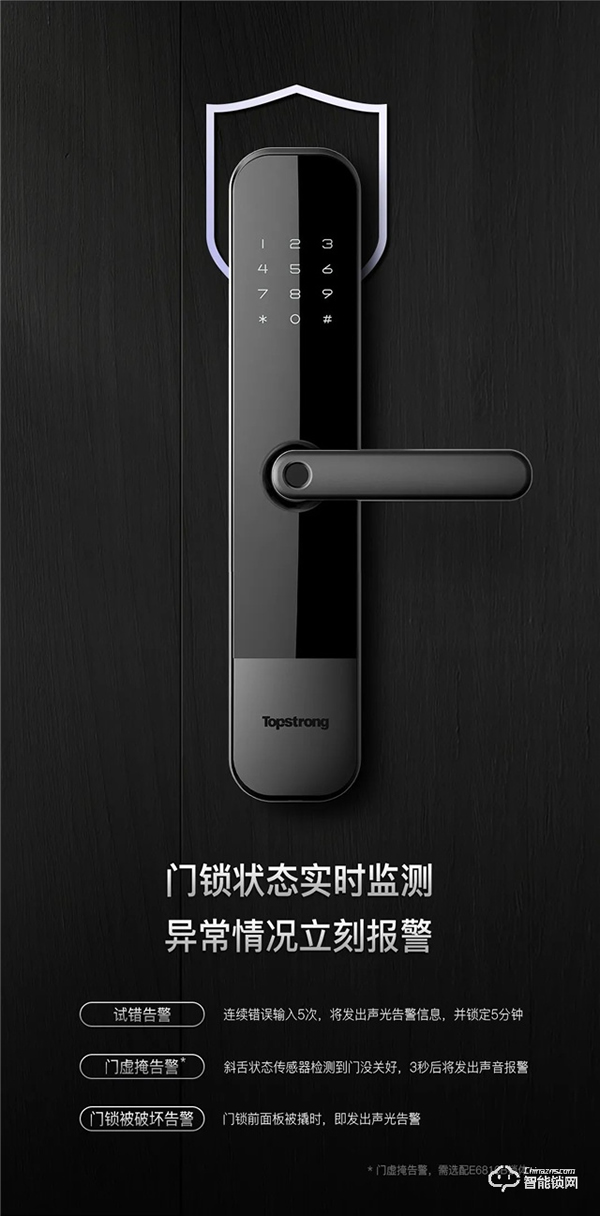新品首發(fā)|頂固W3-執(zhí)手式智能鎖,一握開啟便捷生活! 新品首發(fā)|頂固W3-執(zhí)手式智能鎖,一握開啟便捷生活!