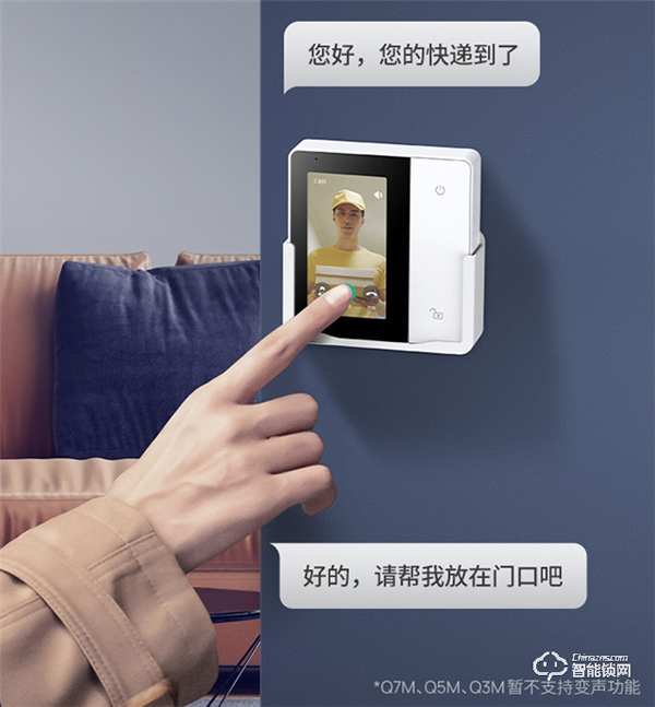 一屏等于六大功能，德施曼移動(dòng)可視屏小Q來(lái)了！無(wú)需起身，隨看隨開(kāi)