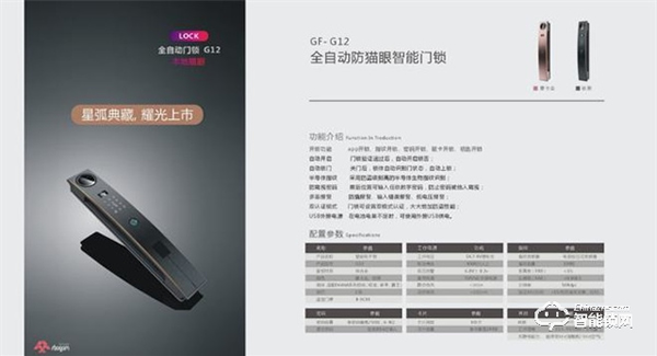 2022年,智能安防已逐漸成為用戶智能化生活首當其沖的剛需產品! 2022年,智能安防已逐漸成為用戶智能化生活首當其沖的剛需產品!