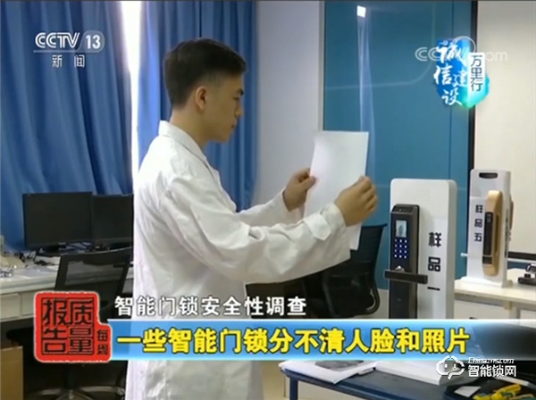 保仕盾‖3D人臉智能鎖是如何做到又安全又好用的? 保仕盾‖3D人臉智能鎖是如何做到又安全又好用的?