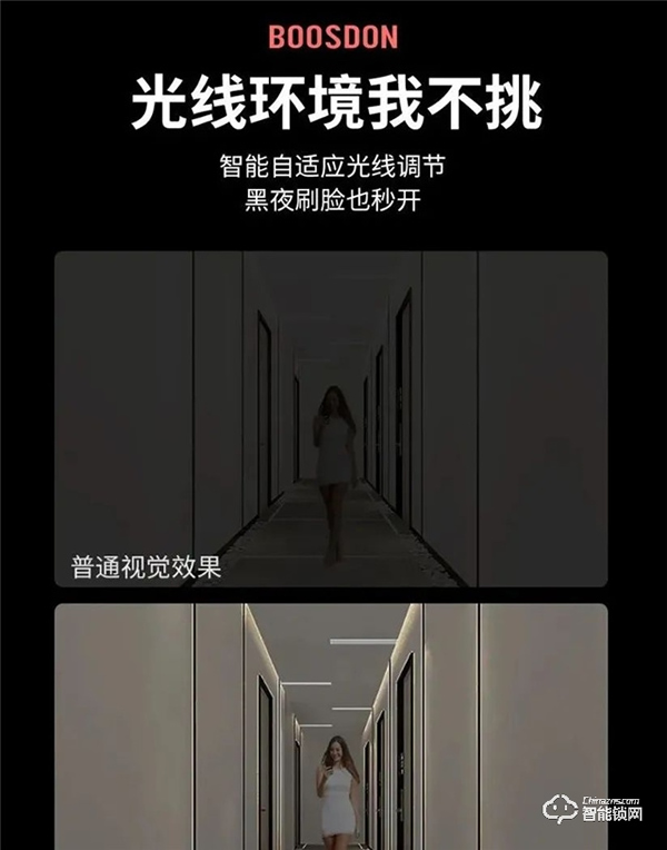 保仕盾‖3D人臉智能鎖是如何做到又安全又好用的? 保仕盾‖3D人臉智能鎖是如何做到又安全又好用的?