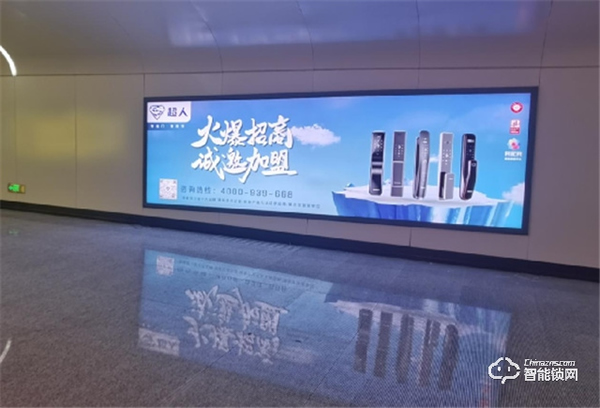 高鐵站再賦能 篤行致遠 超人一觸即發 高鐵站再賦能 篤行致遠 超人一觸即發