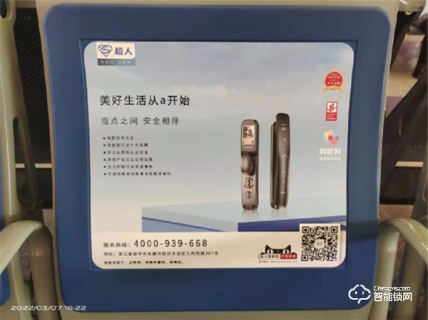 高鐵站再賦能 篤行致遠 超人一觸即發 高鐵站再賦能 篤行致遠 超人一觸即發