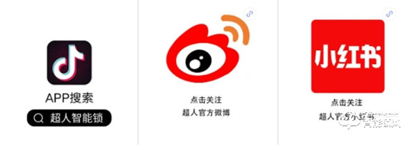 高鐵站再賦能 篤行致遠 超人一觸即發 高鐵站再賦能 篤行致遠 超人一觸即發