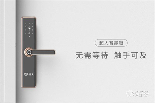 超人智能鎖‖對比機械鎖,我們為什么要選擇智能鎖? 超人智能鎖‖對比機械鎖,我們為什么要選擇智能鎖?