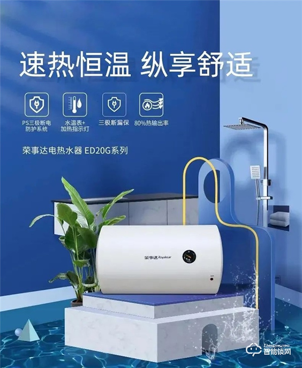 共同守“滬”|榮事達馳援“溫暖方艙”建設！