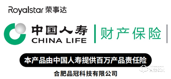 共同守“滬”|榮事達馳援“溫暖方艙”建設！
