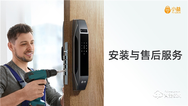 淺談智能鎖企業(yè)面臨的安裝與售后問(wèn)題 淺談智能鎖企業(yè)面臨的安裝與售后問(wèn)題