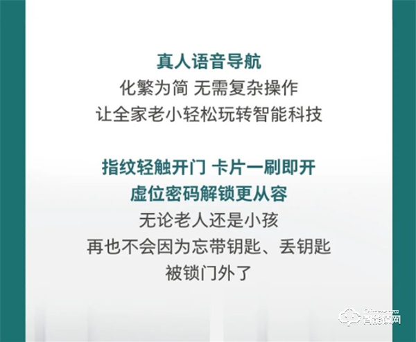 換了飛利浦DDL708-VP可視智能鎖,后悔了? 換了飛利浦DDL708-VP可視智能鎖,后悔了?