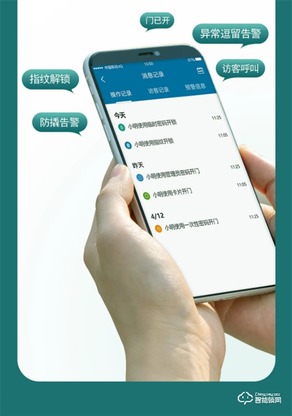 換了飛利浦DDL708-VP可視智能鎖,后悔了? 換了飛利浦DDL708-VP可視智能鎖,后悔了?