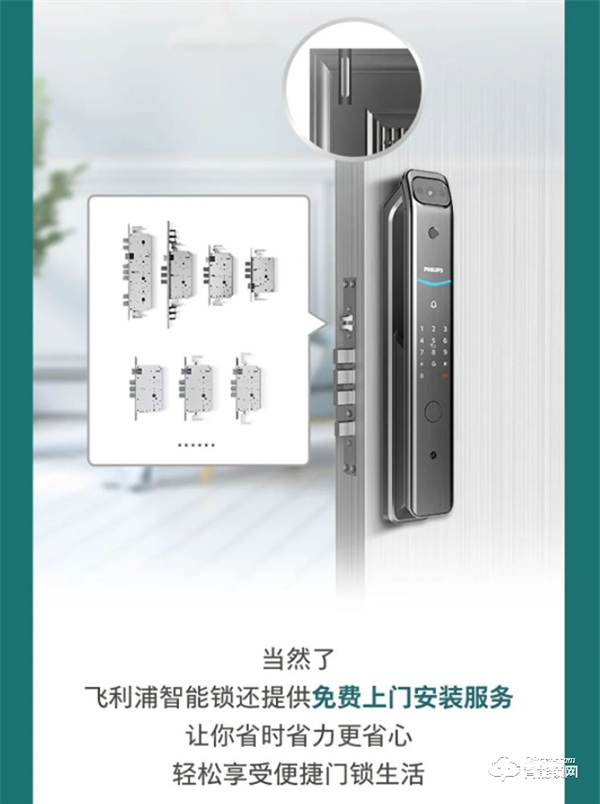 換了飛利浦DDL708-VP可視智能鎖,后悔了? 換了飛利浦DDL708-VP可視智能鎖,后悔了?