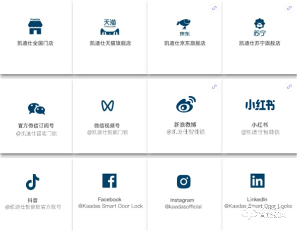 官宣!Kaadas凱迪仕正式成為杭州亞運會、亞殘運會官方智能門鎖供應商! 官宣!Kaadas凱迪仕正式成為杭州亞運會、亞殘運會官方智能門鎖供應商!