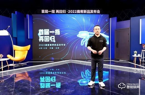 「在線觀點」指靜脈成智能門鎖新風向標 鹿客科技創始人兼CEO陳彬專訪 「在線觀點」指靜脈成智能門鎖新風向標 鹿客科技創始人兼CEO陳彬專訪