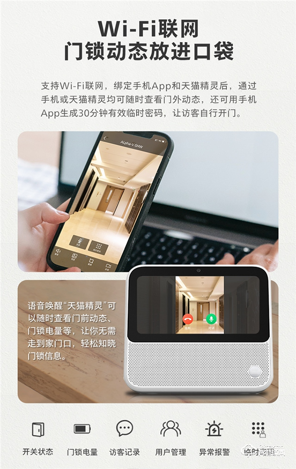 飛利浦體驗升級 | Alpha-V × 天貓精靈,開啟可視化語音智控新生活 飛利浦體驗升級 | Alpha-V × 天貓精靈,開啟可視化語音智控新生活