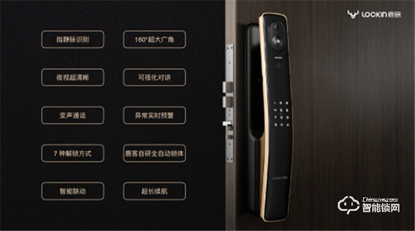 云丁科技更名鹿客科技 重磅發(fā)布指靜脈貓眼智能鎖新品 云丁科技更名鹿客科技 重磅發(fā)布指靜脈貓眼智能鎖新品