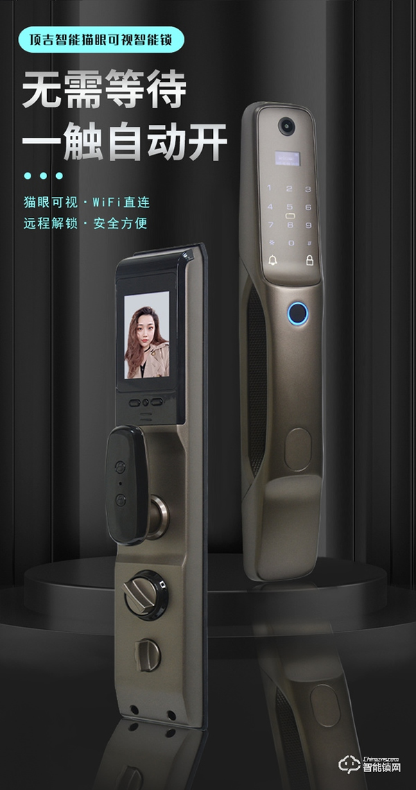 針對智能鎖爭議性功能設計消費者們該如何選擇? 針對智能鎖爭議性功能設計消費者們該如何選擇?