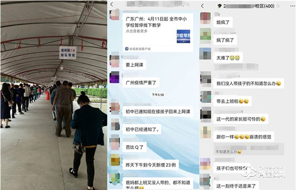 Gleewell格里維爾‖注意“神獸”在家上網(wǎng)課，比近視更可怕的是居家安全