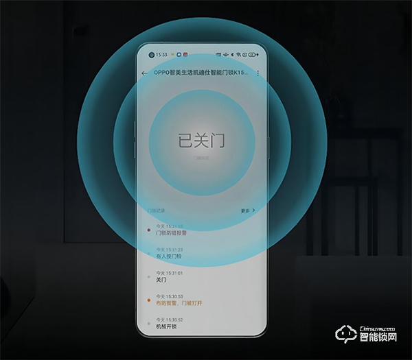 OPPO智美生活首款智能門鎖開啟預約，智能化體驗安全防護更省心