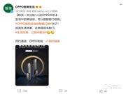 OPPO智美生活首款智能門鎖開啟預(yù)約,智能化體驗(yàn)安全防護(hù)更省心