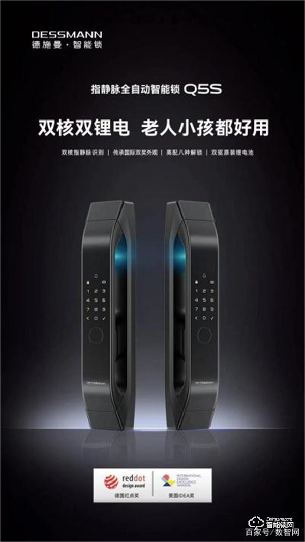 市場觀察|2022智能門鎖市場技術(shù)創(chuàng)新趨勢 市場觀察|2022智能門鎖市場技術(shù)創(chuàng)新趨勢