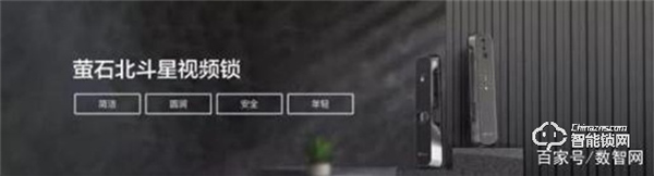 市場觀察|2022智能門鎖市場技術(shù)創(chuàng)新趨勢 市場觀察|2022智能門鎖市場技術(shù)創(chuàng)新趨勢