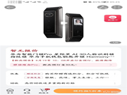 華為智能門鎖/Pro今天上午10：08在京東等開啟預(yù)售