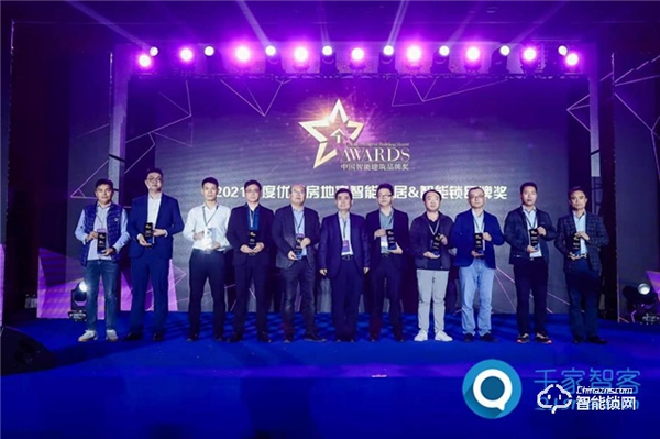 聚焦居家體驗，創米科技榮獲2021年優秀智能鎖品牌獎