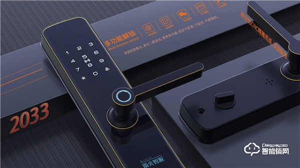 頂尖智派智能鎖讓防疫生活更便捷!疫情發生后智能鎖經銷商們一定要做出改變! 頂尖智派智能鎖讓防疫生活更便捷!疫情發生后智能鎖經銷商們一定要做出改變!