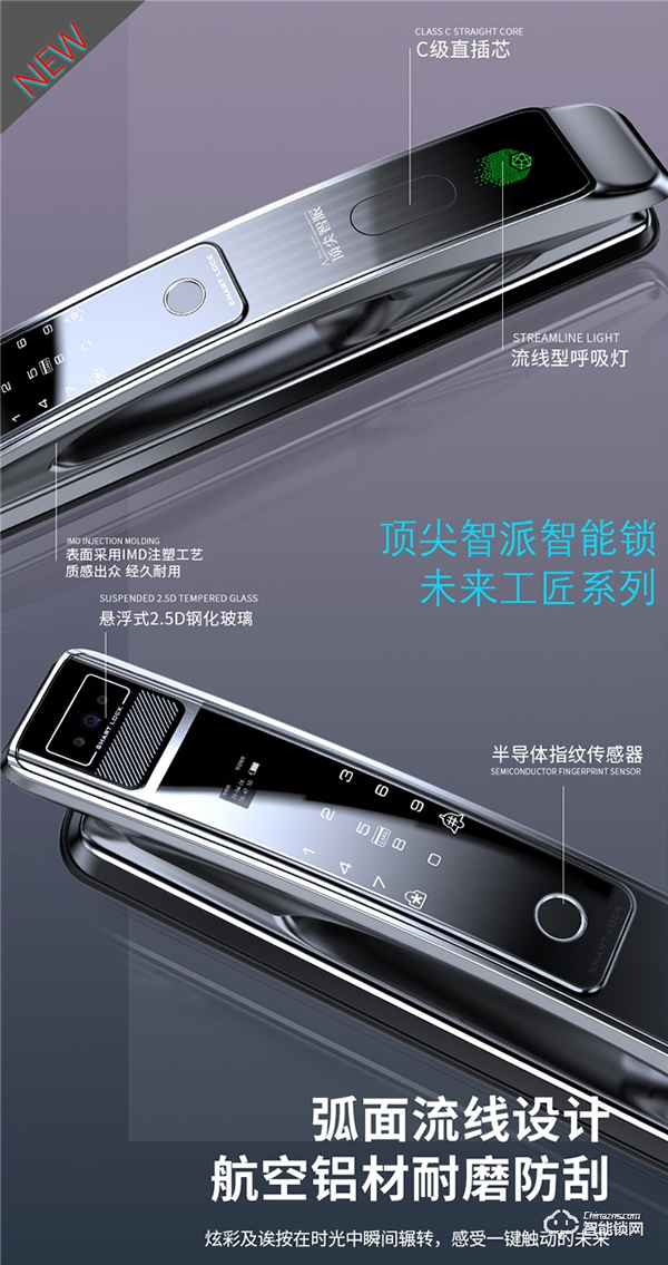 頂尖智派智能鎖讓防疫生活更便捷!疫情發生后智能鎖經銷商們一定要做出改變! 頂尖智派智能鎖讓防疫生活更便捷!疫情發生后智能鎖經銷商們一定要做出改變!