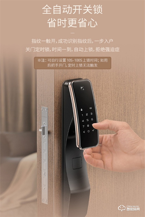 智能門鎖哪個牌子安全性好?德施曼智能鎖天鵝Q2好不好?評測! 智能門鎖哪個牌子安全性好?德施曼智能鎖天鵝Q2好不好?評測!