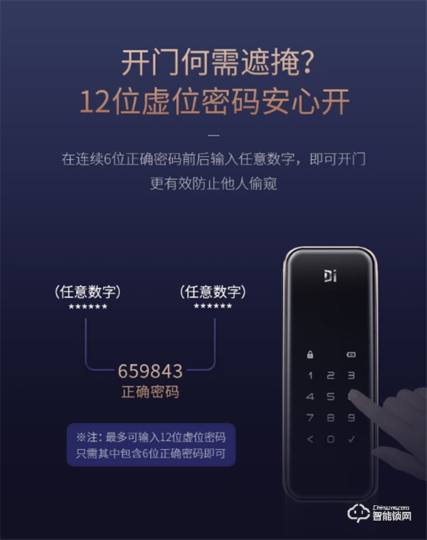智能門鎖哪個品牌好？德施曼全自動智能鎖天鵝Q2怎么樣？深入測評