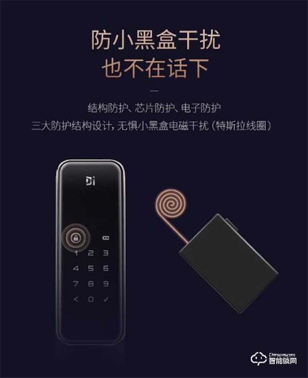 智能門鎖哪個品牌好？德施曼全自動智能鎖天鵝Q2怎么樣？深入測評
