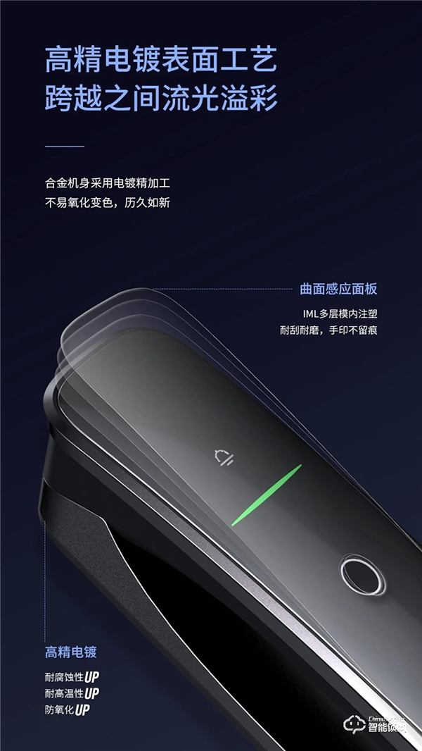 驚艷面世丨翹首以盼的天能全自動智能門鎖A9·A9x來了！