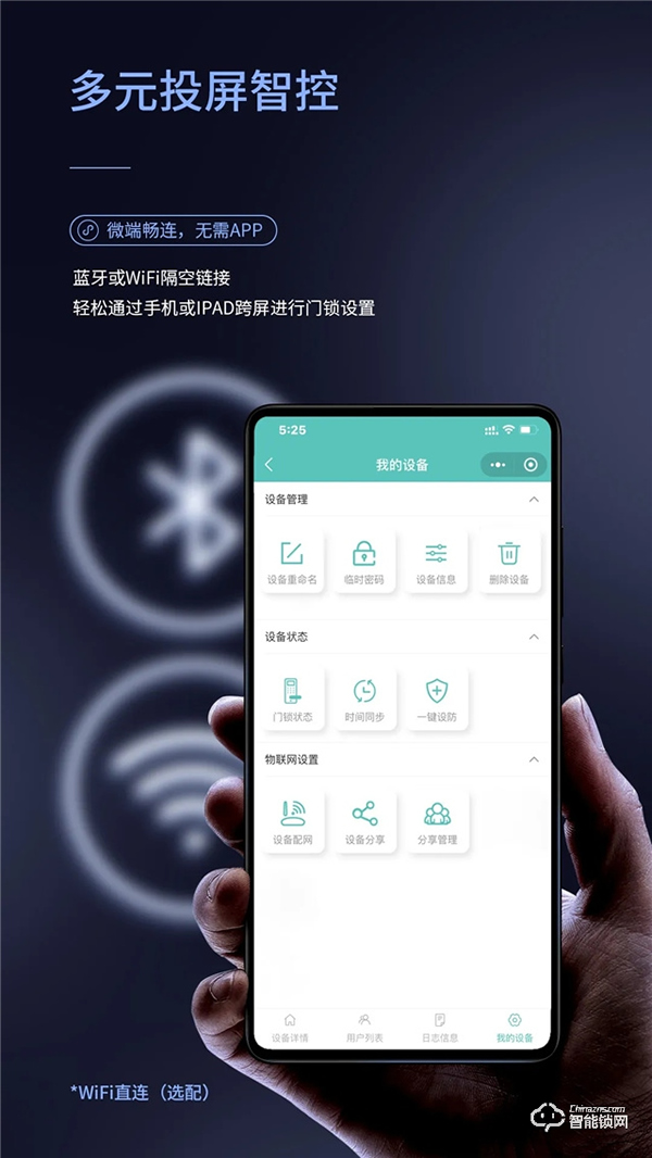 驚艷面世丨翹首以盼的天能全自動智能門鎖A9·A9x來了！