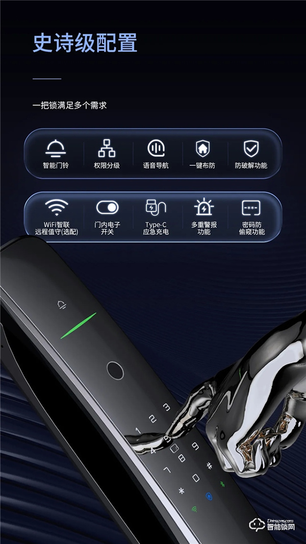 驚艷面世丨翹首以盼的天能全自動智能門鎖A9·A9x來了！