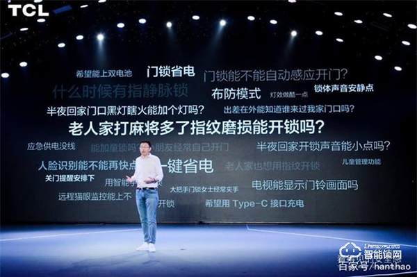 智能門鎖如何守護安全？TCL智能鎖“十大黑科技”給你完美解答