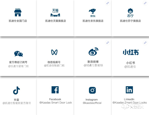 智能鎖行業(yè)唯一入選品牌！Kaadas凱迪仕勇奪2021“匠心品牌”稱號！