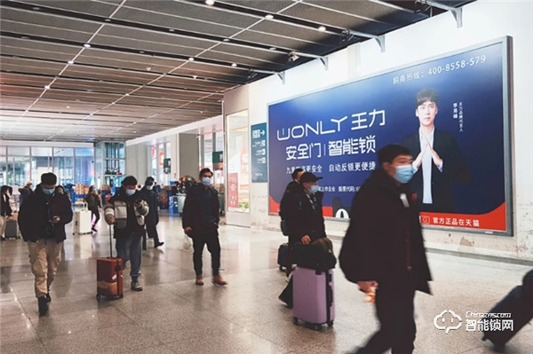 王力啟動品牌霸屏計劃丨全力打造國際安防門鎖品牌 王力啟動品牌霸屏計劃丨全力打造國際安防門鎖品牌