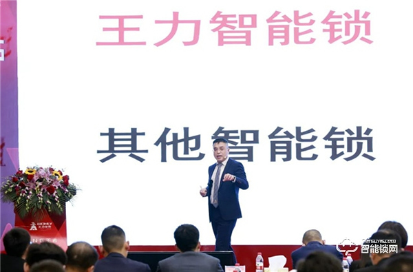 King王者——2022年王力戰(zhàn)略經(jīng)銷商峰會(huì)圓滿成功! King王者——2022年王力戰(zhàn)略經(jīng)銷商峰會(huì)圓滿成功!