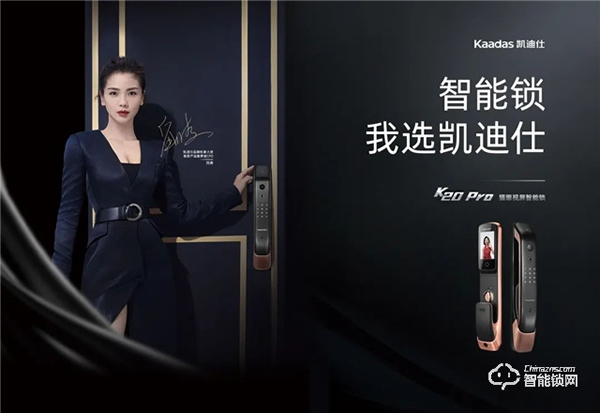 老人、孩子操作沒難度，帶屏的凱迪仕可視貓眼智能鎖到底有多香？