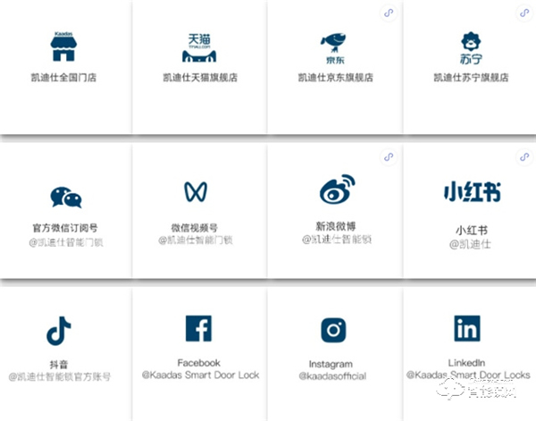 老人、孩子操作沒難度，帶屏的凱迪仕可視貓眼智能鎖到底有多香？