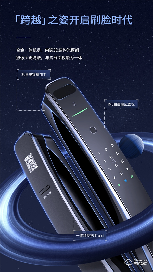 亞太天能A9x 帶著3D結構光技術 跨越而來！