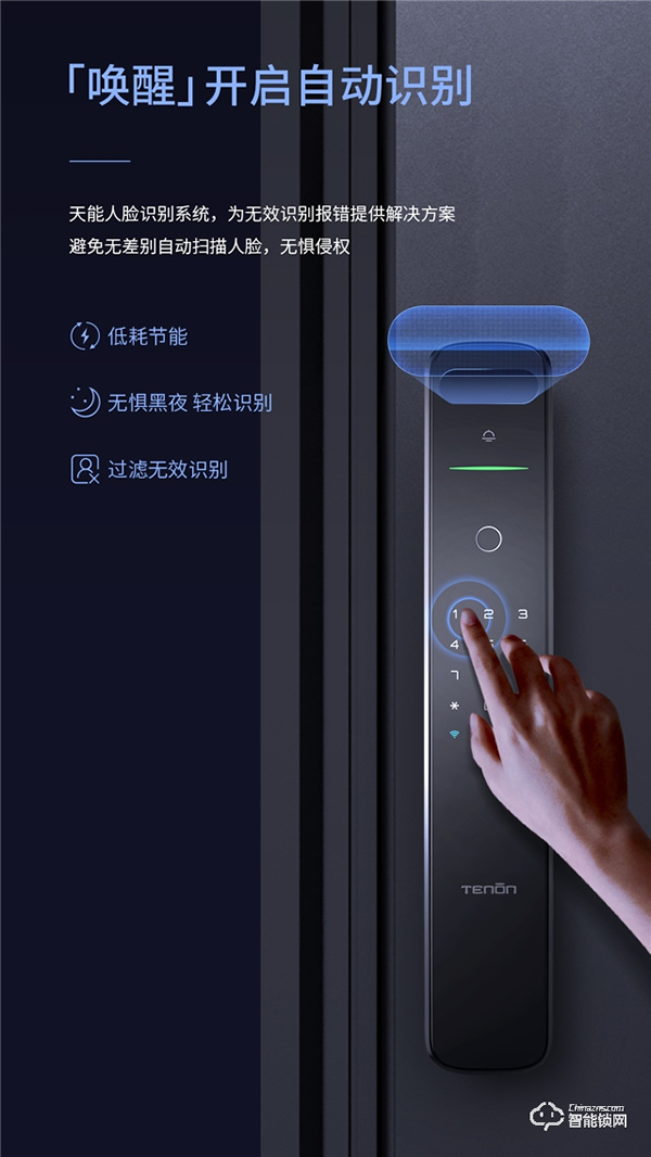 亞太天能A9x 帶著3D結構光技術 跨越而來！