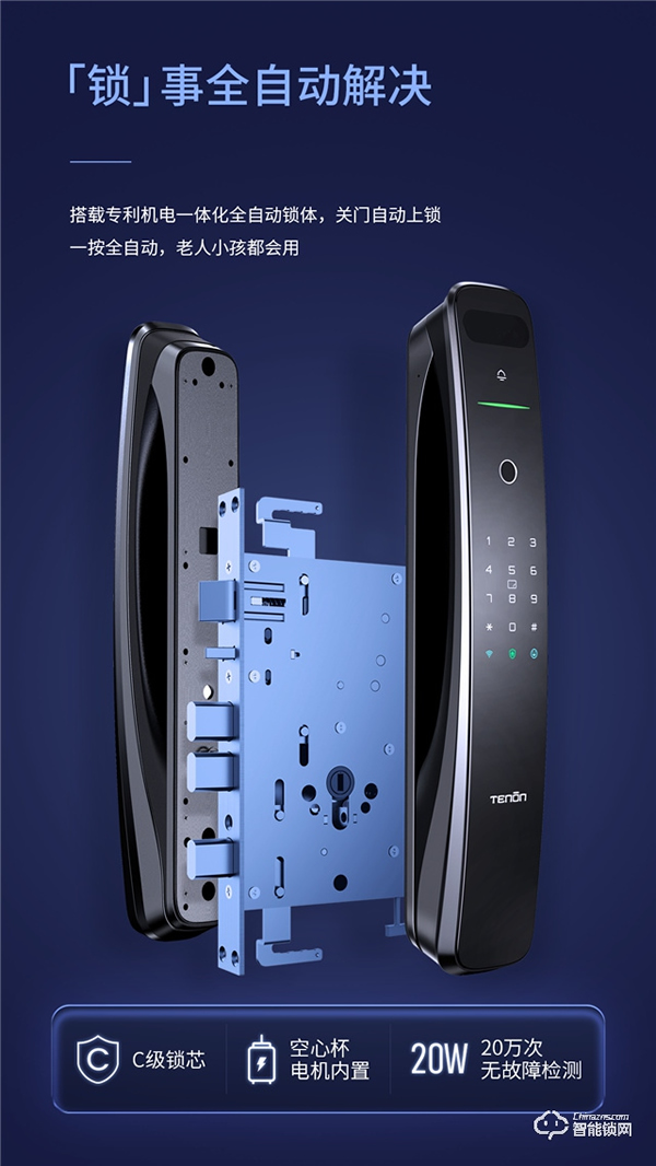 亞太天能A9x 帶著3D結構光技術 跨越而來！