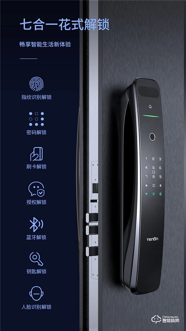 亞太天能A9x 帶著3D結構光技術 跨越而來！