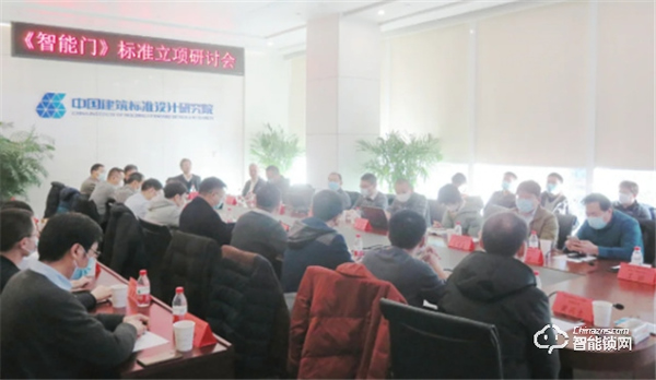 亞太天能參與起草智能門相關(guān)技術(shù)團(tuán)體標(biāo)準(zhǔn)，兩度榮獲標(biāo)準(zhǔn)起草單位稱號(hào)！