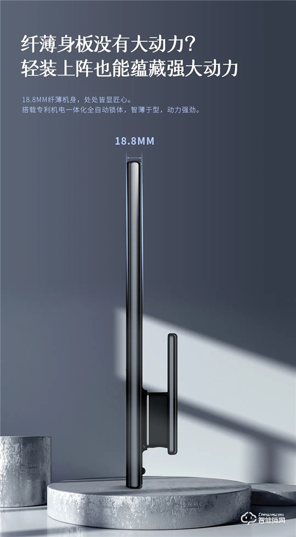 新品首發(fā) | 智屏貓眼全自動(dòng)智能鎖A5p震撼來襲! 新品首發(fā) | 智屏貓眼全自動(dòng)智能鎖A5p震撼來襲!