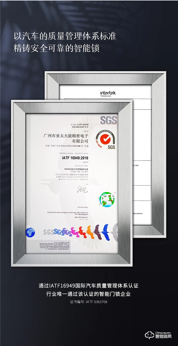 新品首發(fā) | 智屏貓眼全自動(dòng)智能鎖A5p震撼來襲! 新品首發(fā) | 智屏貓眼全自動(dòng)智能鎖A5p震撼來襲!